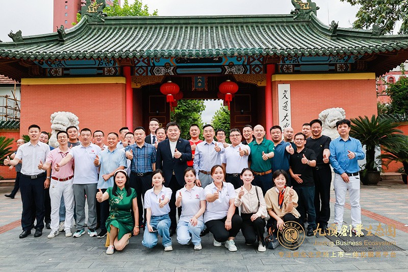 上海九頂生態(tài)園培訓(xùn)