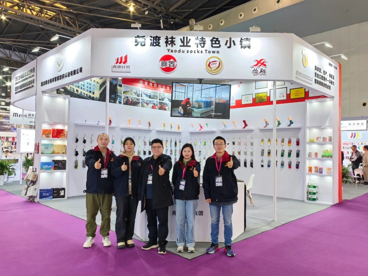 全球襪企齊聚，共話行業(yè)未來 | 堯舜襪業(yè)集團(tuán)董事長高逢滿親臨帶隊(duì)參加第十八屆上海國際襪業(yè)采購交易會(huì)