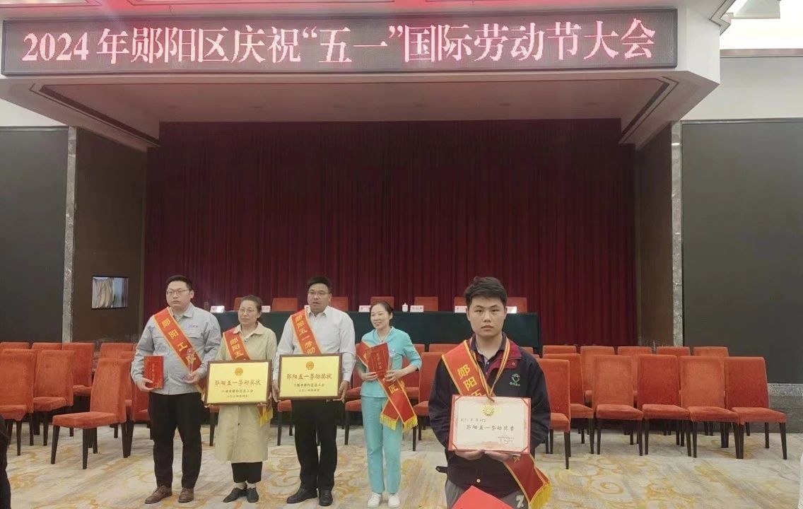 祝賀！湖北棉伙棉伴智能紡織科技有限公司機(jī)修工王露獲授“鄖陽(yáng)五一勞動(dòng)獎(jiǎng)?wù)隆睒s譽(yù)稱號(hào)