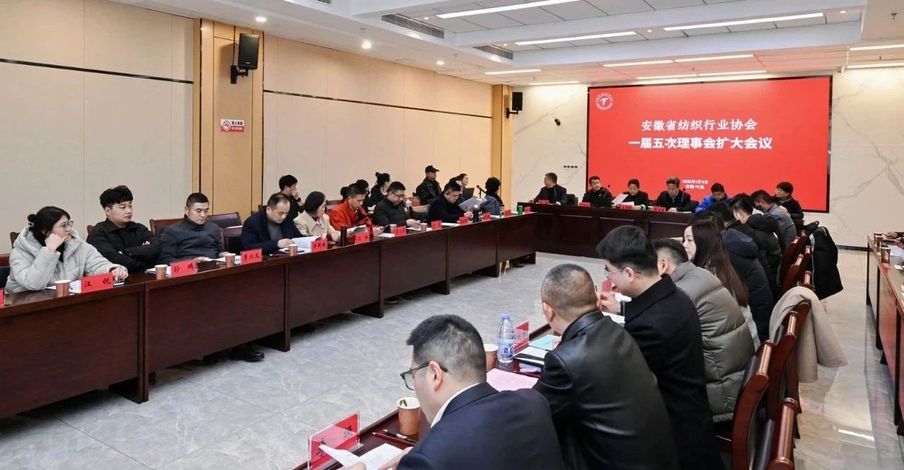 祝賀！高逢滿榮獲“安徽省社會(huì)組織總會(huì)公益大使”稱號(hào)