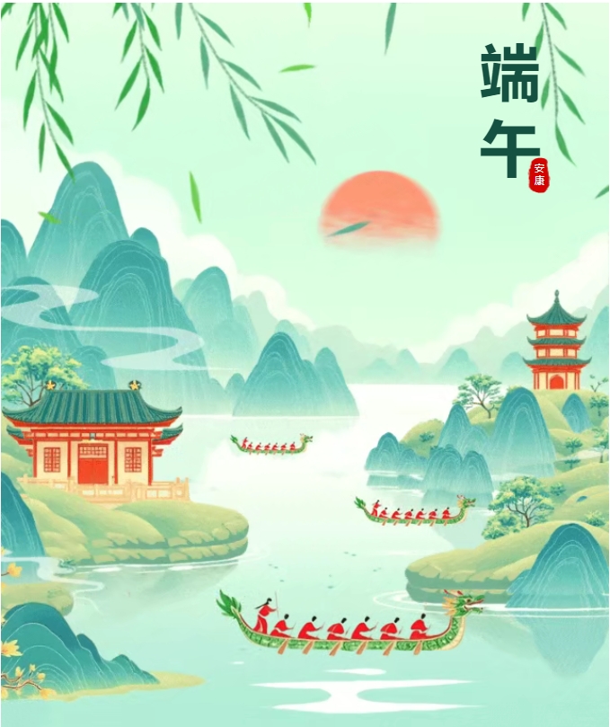 傳遞節(jié)日溫暖，共慶端午安康|堯舜智能科技集團組織全員發(fā)放端午節(jié)福利品