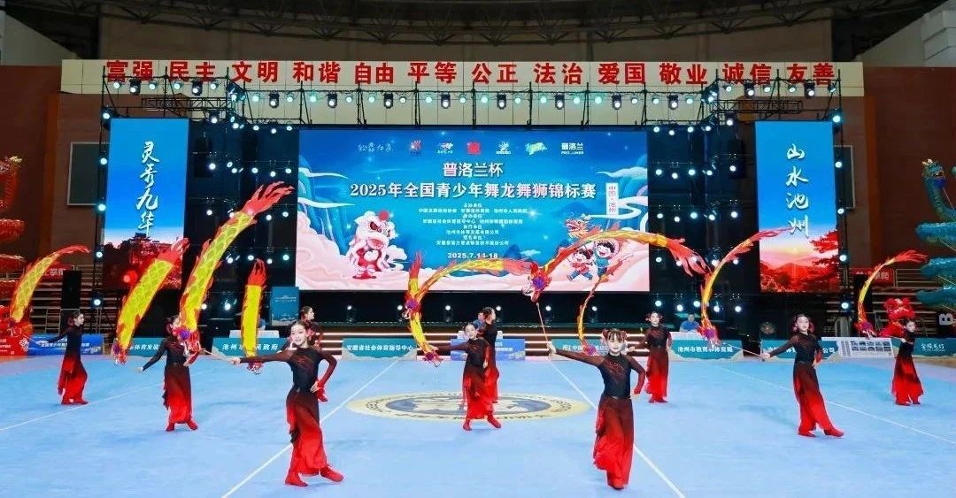 龍獅騰躍！堯舜智能科技集團助力全國青少年舞龍舞獅錦標賽專業(yè)運動襪