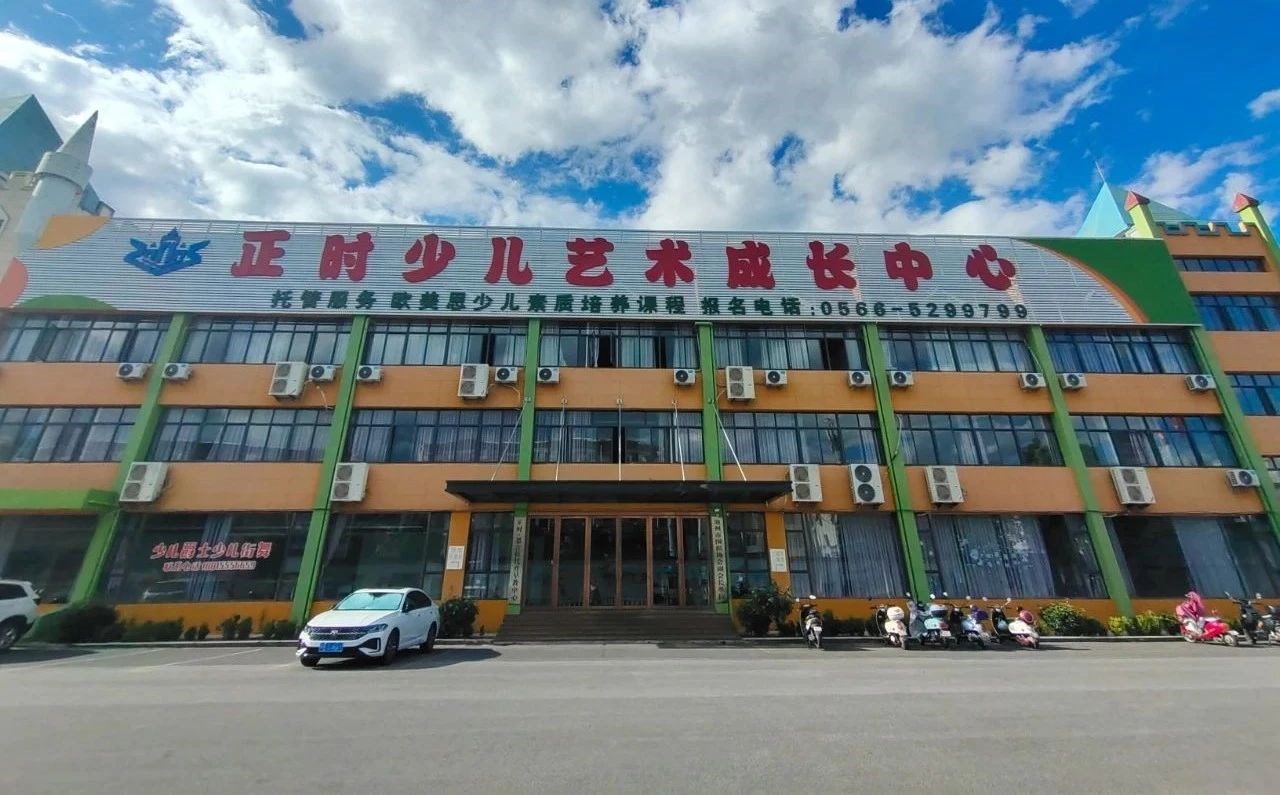 關(guān)愛(ài)員工家庭，賦能安心工作！堯舜智能科技集團(tuán)員工子女暑假免費(fèi)“兩托”班，讓幸福觸手可及！